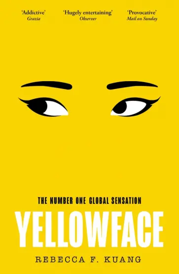 R. Kuang - Yellowface обложка книги