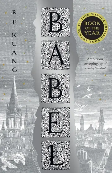 R. Kuang - Babel, or the Necessity of Violence обложка книги