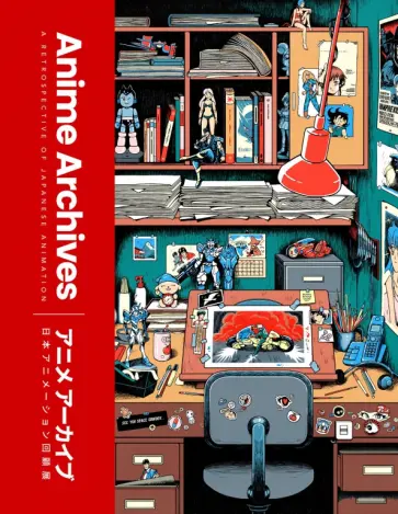 Anime Archives. A retrospective of Japanese Animation обложка книги