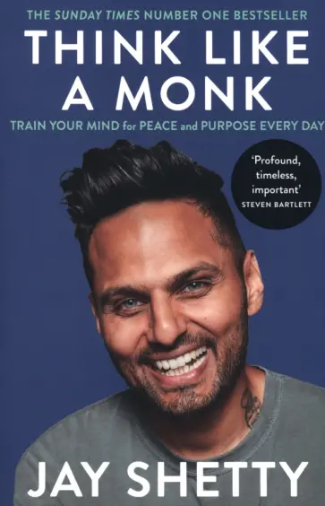 Jay Shetty - Think Like a Monk. Train Your Mind for Peace and Purpose Every Day обложка книги