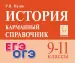 Миниатюра 1