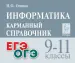 Миниатюра 1
