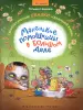 Миниатюра 1