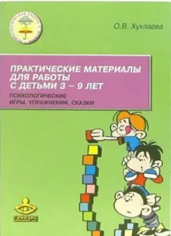 Образование в Китае - особенности системы дошкольного и высшего образования в Китае