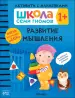 Миниатюра 1