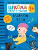 Миниатюра 1