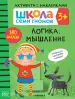 Миниатюра 1