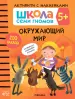 Миниатюра 1