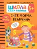 Миниатюра 1