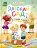 Миниатюра 1