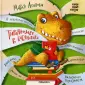 Книжный клуб