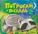 Миниатюра 1