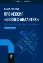 В помощь бизнесу