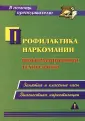 Учитель