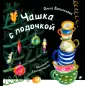 Новый год и Рождество