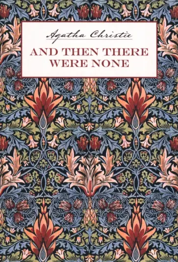Agatha Christie - And Then There Were None обложка книги