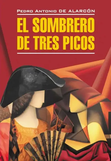 Pedro Alarcon - El Sombrero de Tres Picos обложка книги