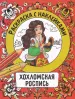 Миниатюра 1