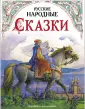 Семейные ценности. Художественная литература
