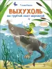 Миниатюра 1