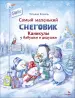 Миниатюра 1