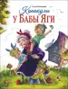 Миниатюра 1