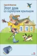 Миниатюра 1