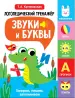 Миниатюра 1