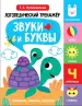 Миниатюра 1
