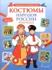 Миниатюра 1