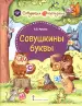 Миниатюра 1