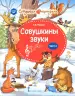 Миниатюра 1