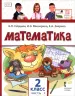 Миниатюра 1