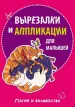 Миниатюра 1