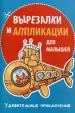 Миниатюра 1