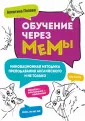 Учебные пособия.Английский язык