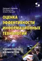 Библиотека студента