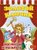 Миниатюра 1