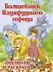 Миниатюра 1