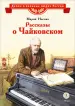 Миниатюра 1