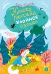 Миниатюра 1