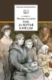 Миниатюра 1
