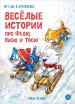 Миниатюра 1