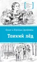 Миниатюра 1