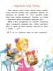 Миниатюра 4