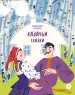 Миниатюра 1