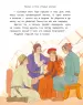 Миниатюра 3