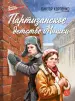 Миниатюра 1