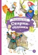 Миниатюра 1