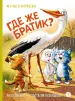 Миниатюра 1